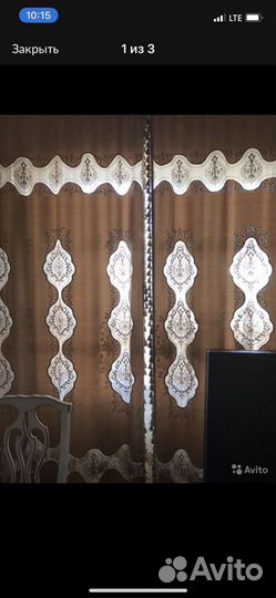 Шторы