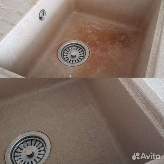 Клининговые услуги