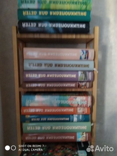 Детская энциклопедия аванта