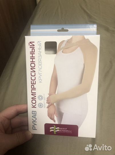 Компрессионный рукав новый