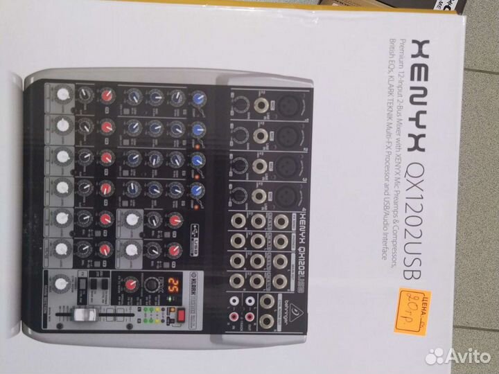 Микшерные пульты