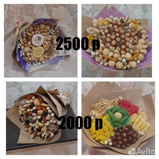 Съедобные букеты