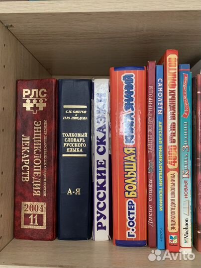 Разные книги, литература