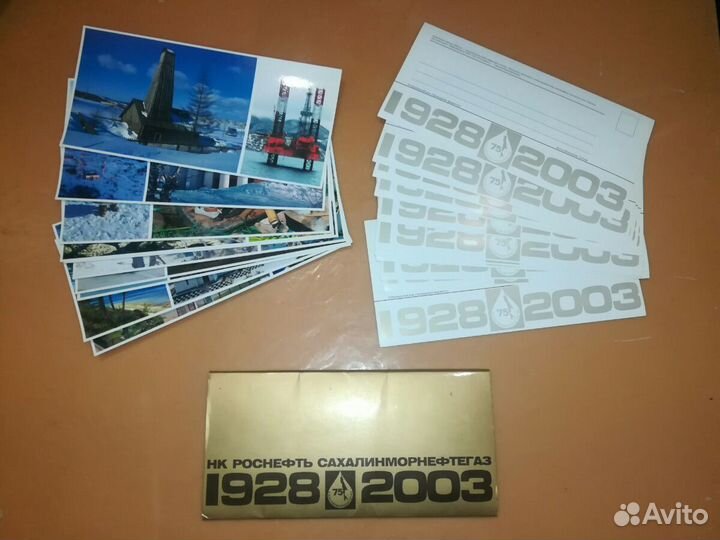 Набор открыток нк роснефть сахалинморнефтегаз 75 л
