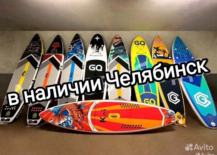 Сап борд комплект