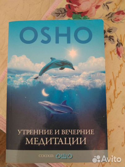 Продам супер книгу