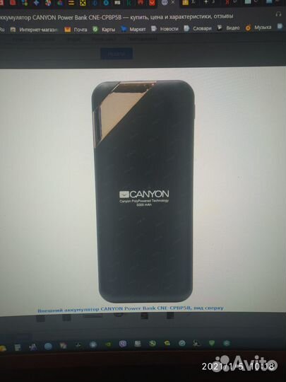 Внешний аккумулятор canyon LED 5000 мАч