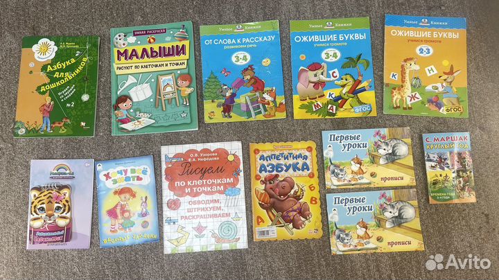 Обучающие книги для 3-4 лет
