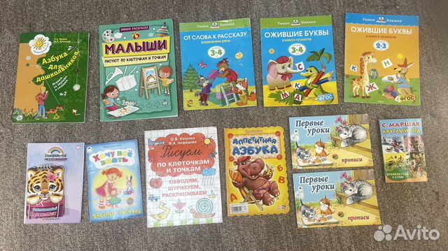 Обучающие книги для 3-4 лет