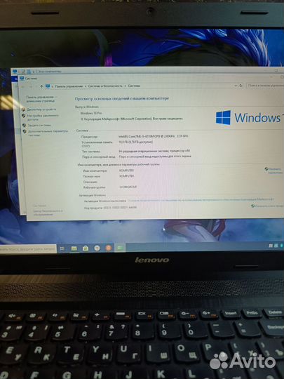Огромный мощный игровой ноутбук Lenovo