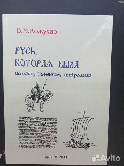 Книги по истории России и менеджменту