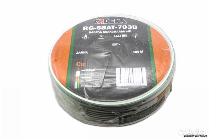 Кабель коаксиальный, телевизионный 75 Ом