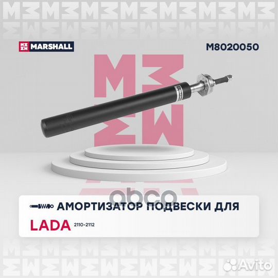 Амортизатор масляный передний LADA 2110 95-; LADA