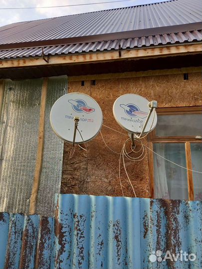 Комплект триколор тв