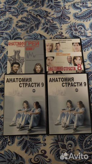 Двд диски сериалы / Анатомия страсти