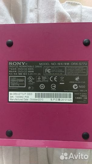 Портативный dvd/cd rewritable drive ридер DRX-S77U