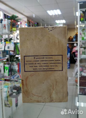 Сейф шкатулка книга 