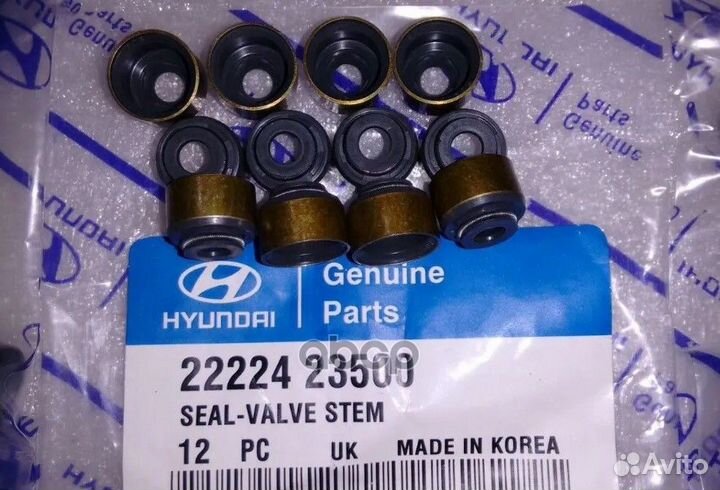 Колпачок маслосъёмный 22224-23500 Hyundai-KIA