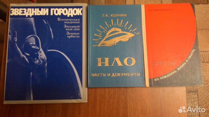Книги о космосе, логопедии и учебная литература