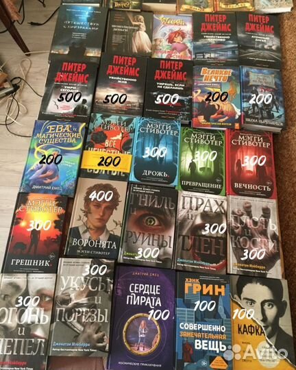 Книги разных жанров