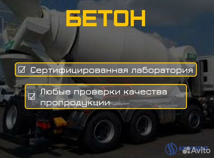 Керамзитобетон