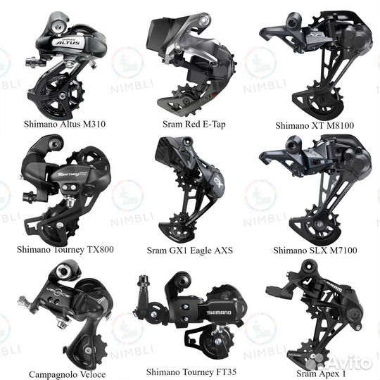 Задний переключатель скоростей для велосипеда Sram