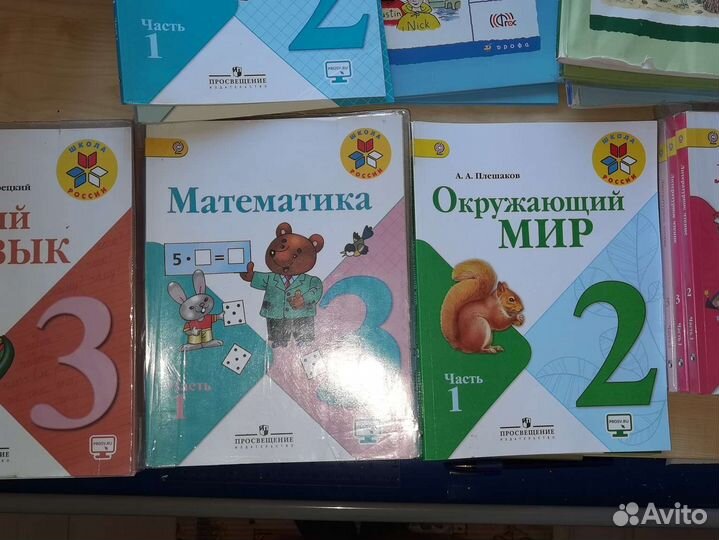 Продам школьные учебники