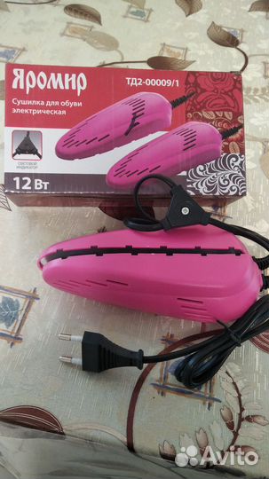 Сушилка обуви