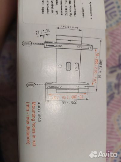 Кронштейн для телевизора на стену