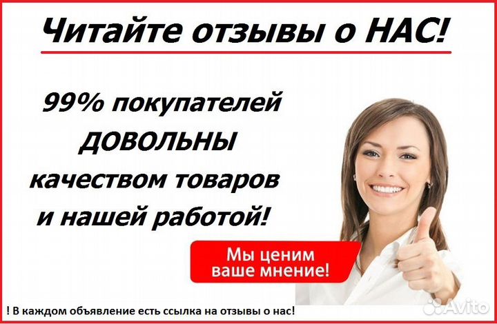 Honda Accord 7 02-07г. Фишка Датчика положения куз