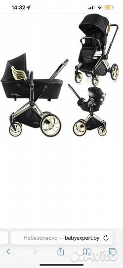Продам детскую Черная коляска 3 в 1 с золотыми кры