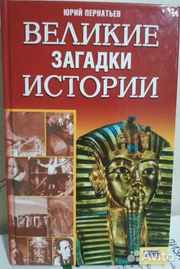 Художественные книги