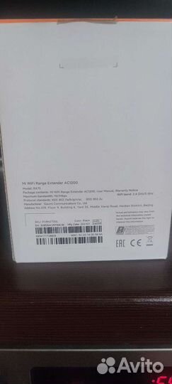 Усилитель wifi сигнала xiaomi