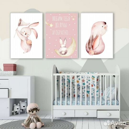 Постеры в детскую