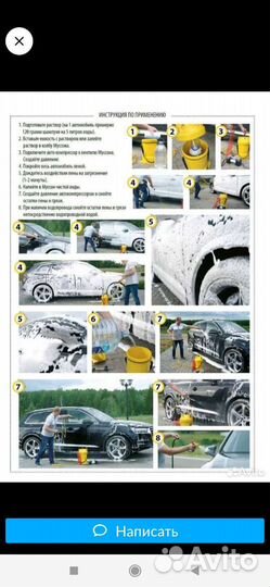 Пеногенератор