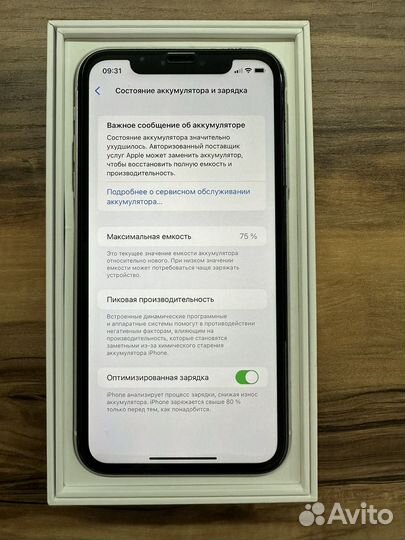 Телефон iPhone 11