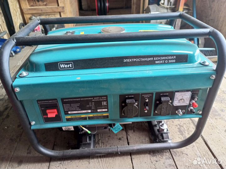 Прокат инструмента