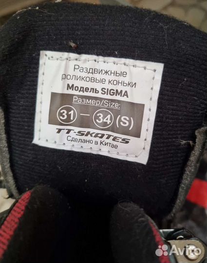 Роликовые коньки детские раздвижные новые