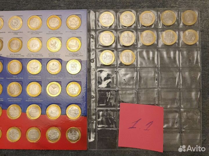 Коллекция 10 рублевых монет