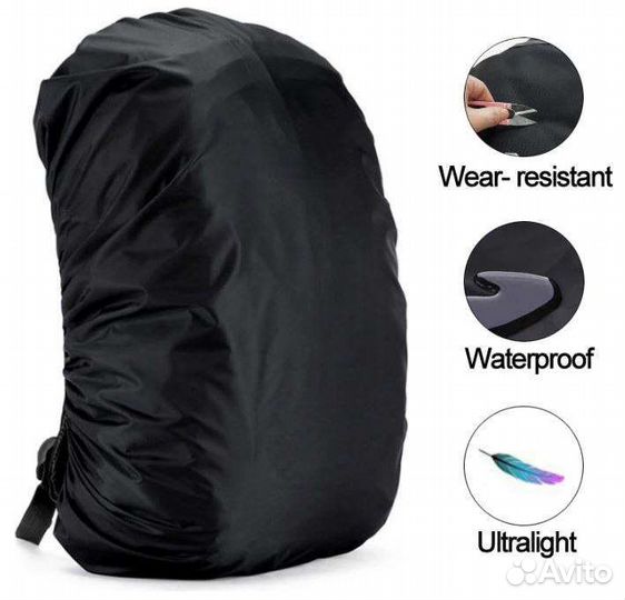 Чехол на рюкзак непромокаемый 35 и 45л