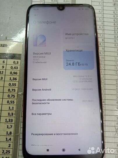 Xiaomi Redmi Note 7, 3/32 ГБ