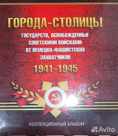 Монеты