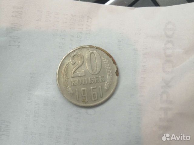 Монеты СССР