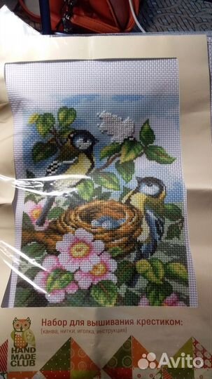 Набор для вышивания крестом