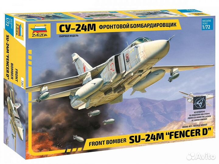 Сборные модели самолетов 1:72 zvezda