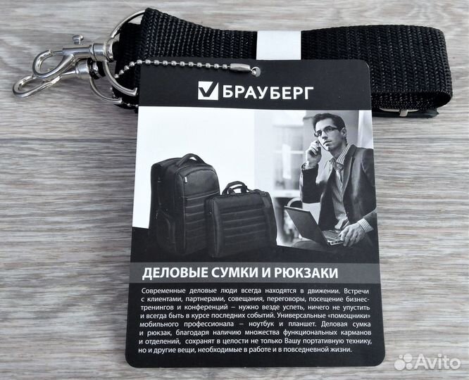 Сумка для ноутбука 13,3