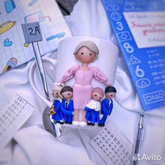 Кружка учителю подарок