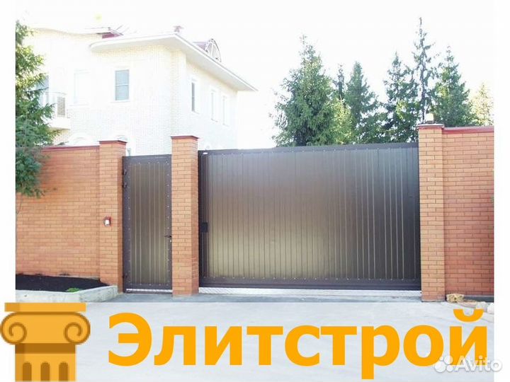 Ворота откатные