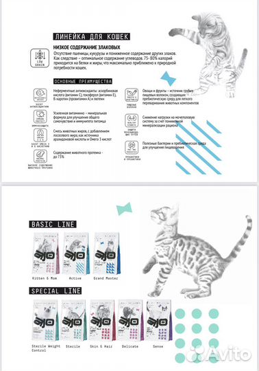 Корма AJO супер-Премиум для собак и кошек айо AJO