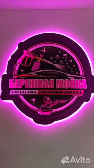 Администратор на автомойку